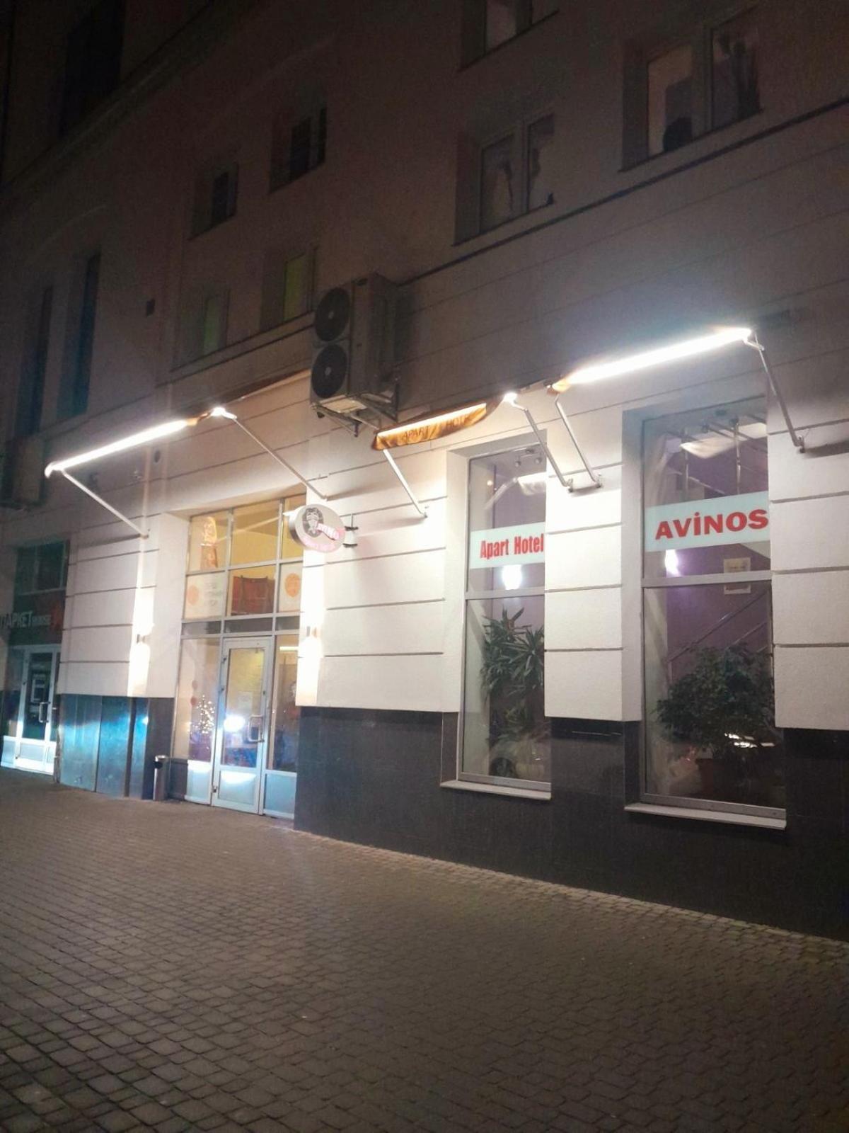 Apart Hotel Avinos Lviv Dış mekan fotoğraf