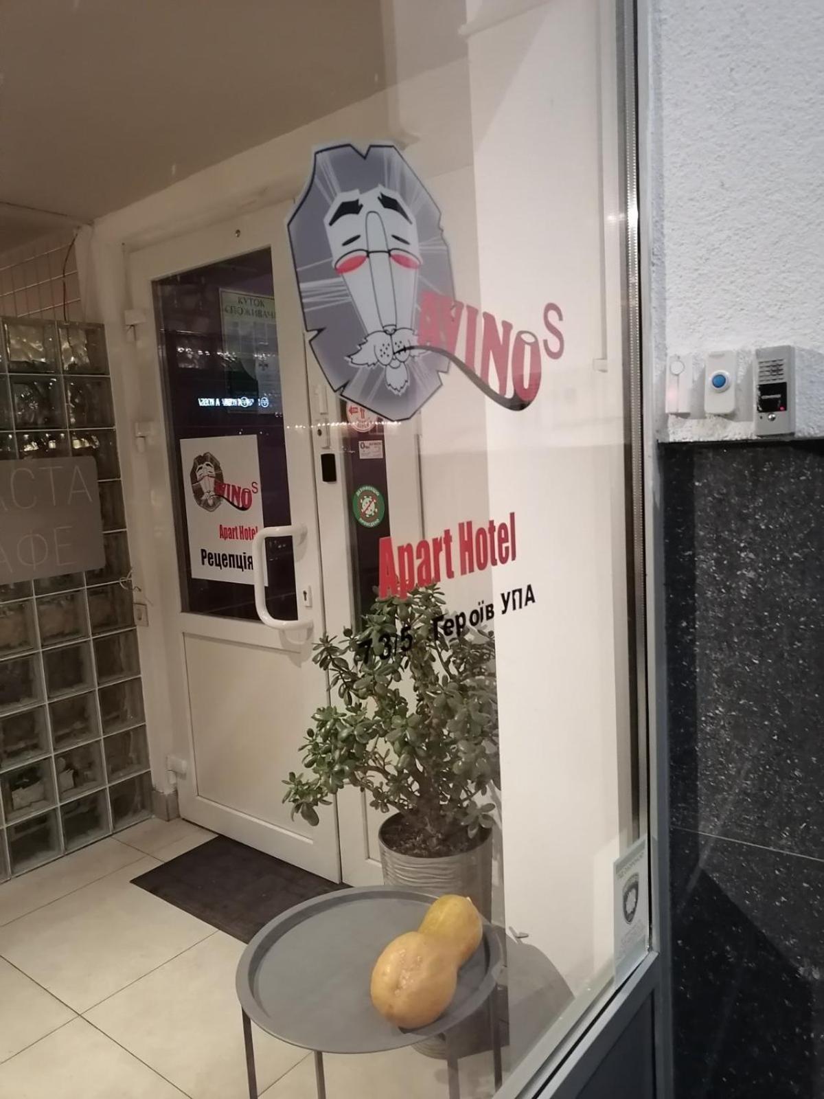 Apart Hotel Avinos Lviv Dış mekan fotoğraf